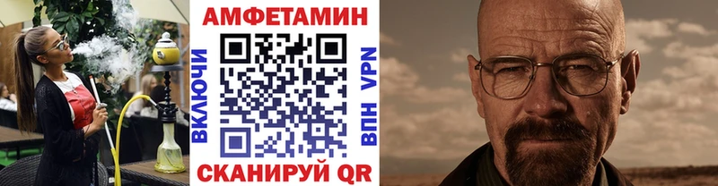 Первитин мет  Усть-Лабинск 