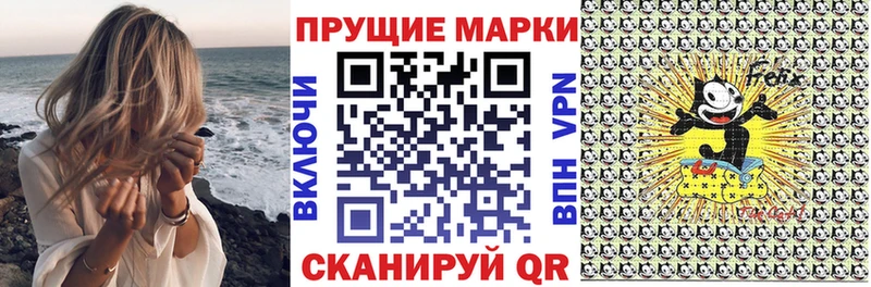 Марки NBOMe 1,5мг  где продают   Усть-Лабинск 