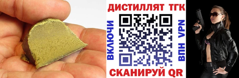 Дистиллят ТГК вейп с тгк  Усть-Лабинск 