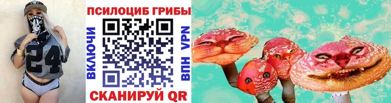 Псилоцибиновые грибы ЛСД  Усть-Лабинск 