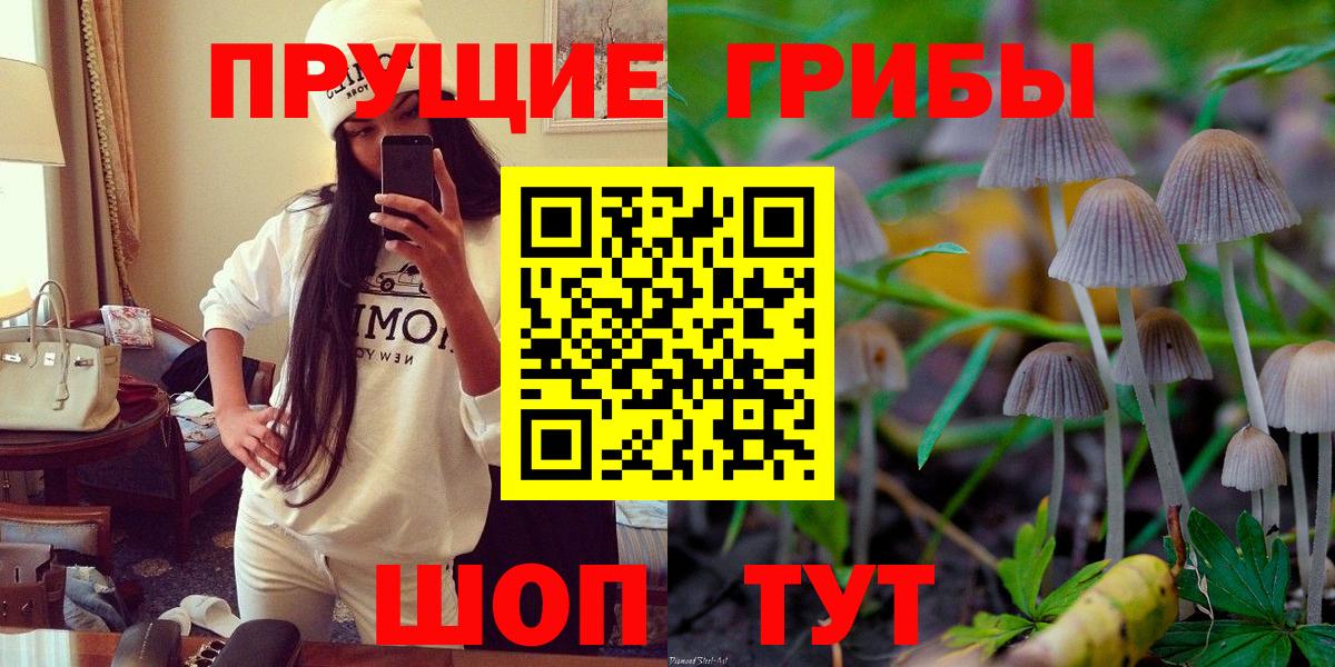 LSD-25 Усть-Лабинск