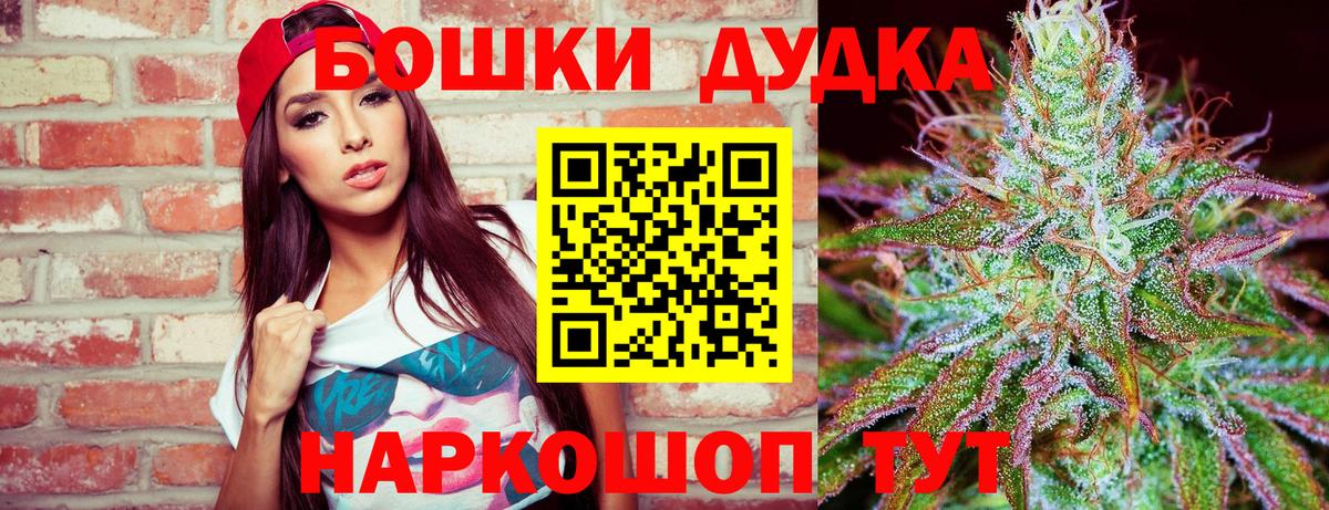 МАРИХУАНА AK-47  Вход с VPN  Бошки марихуана Bruce Banner  МАРИХУАНА Ganja  Усть-Лабинск 